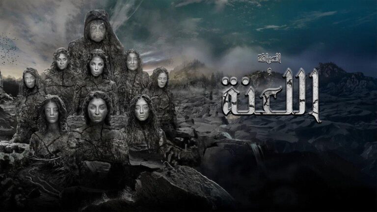افلام عربية اون لاين